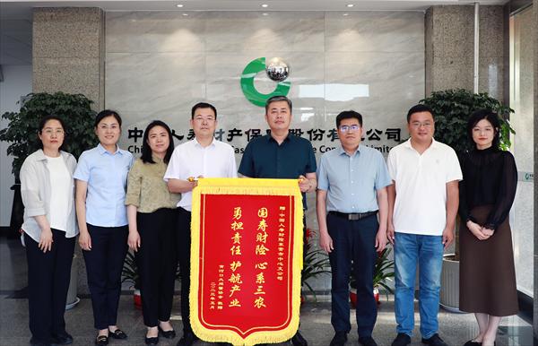 中国人寿财险黄河口大闸蟹保险为蟹农撑起经营养殖“保护伞”